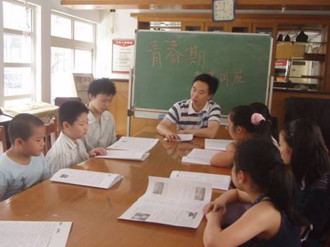 什么是青春期教育 W020110816732537815002.jpg