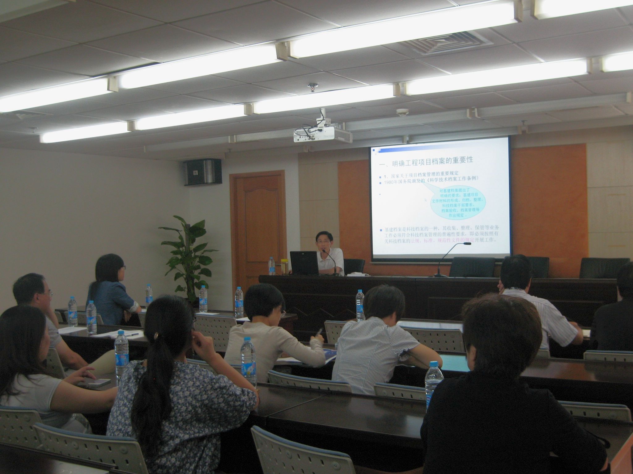 静安区档案局召开重点建设、实事(工程)项目档