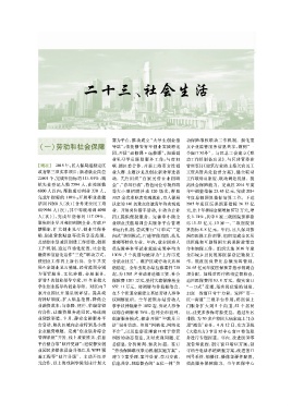 保姆高情商聊天,保姆高情商聊天：轻松沟通，温暖家庭