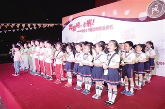 彭浦实验幼儿园大班儿童惜别老师