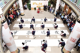 七一中学向全市同行展示书法教学技艺 百名学