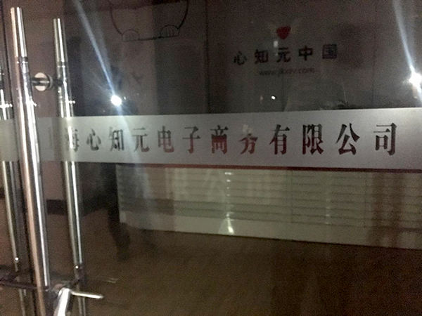 0