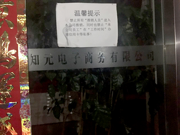 0