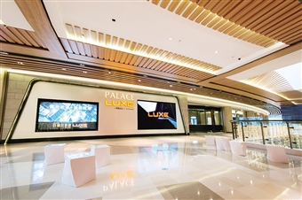 沪上首个LUXE影院登陆新静安 -社区动态-新闻