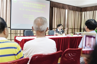 树立科学家教 涵育时代家风-静安要闻-新闻中心