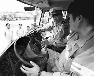 安全驾驶培训-专题报道-媒体话静安