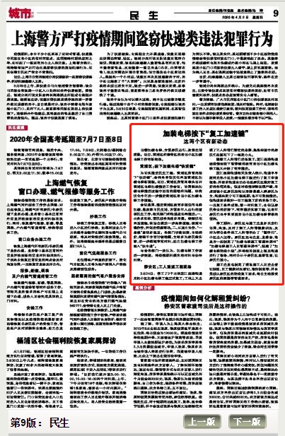 电梯工招聘信息_呲出鼻毛的巨硕鼻孔(4)