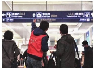 铁路上海站上午举行赠福活动-专题报道-媒体