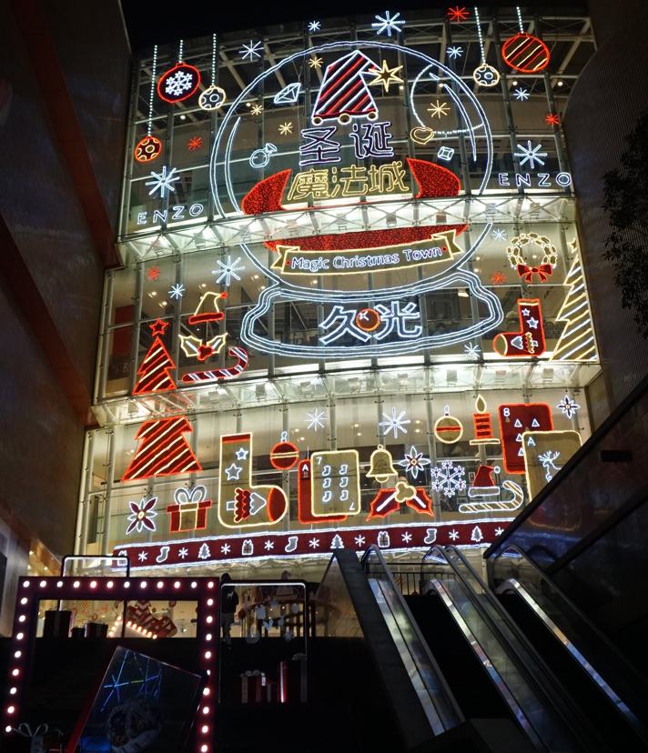 上海迎新年主题活动启动,一个比一个好玩-专题