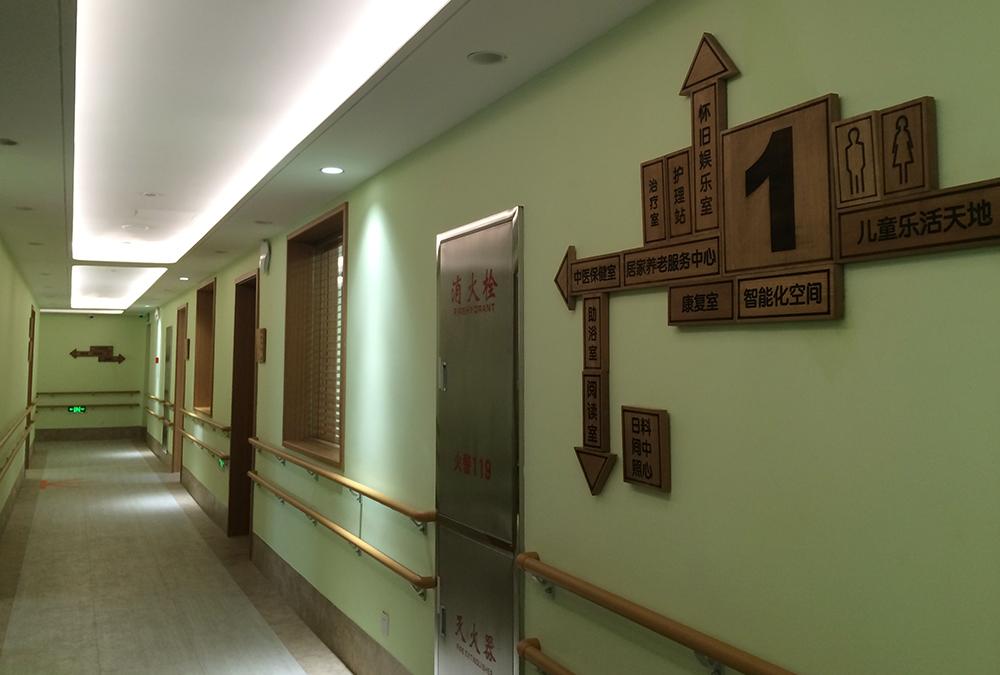 这家为老服务中心不仅老年人喜欢,儿童托管班