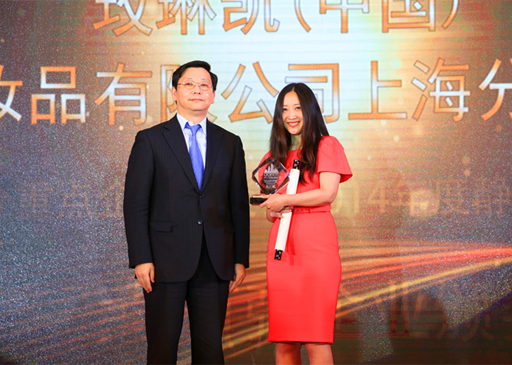 静安区表彰2014年度经济贡献百强企业-静安要