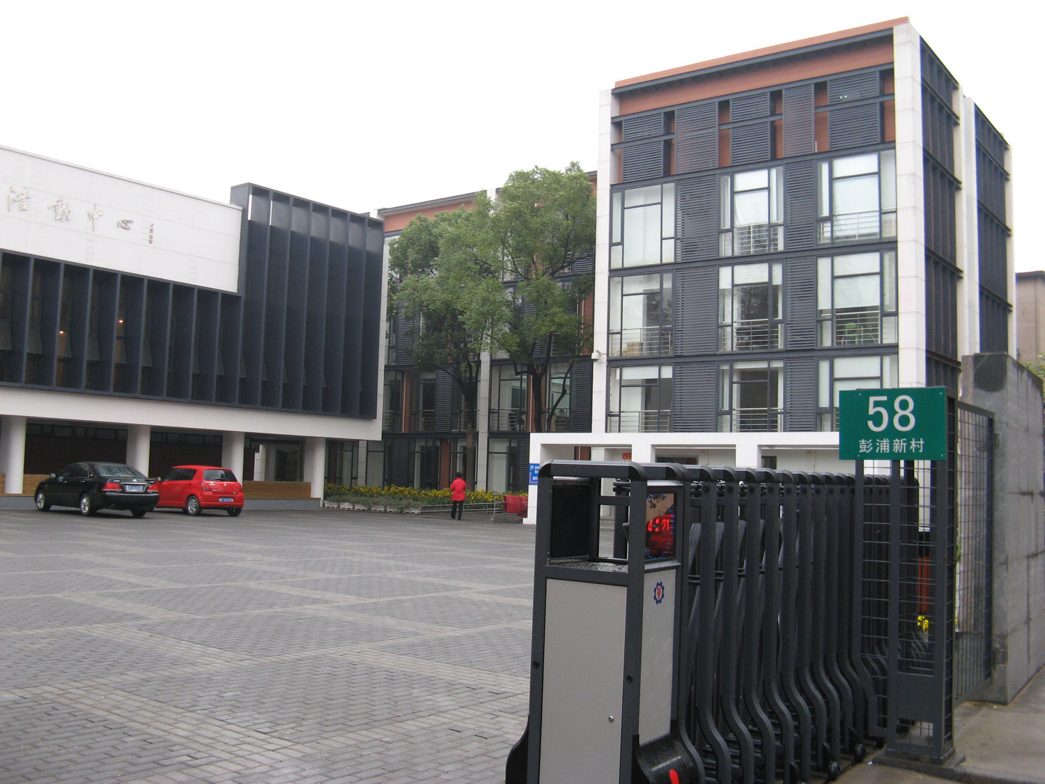 彭浦新村社区文化活动中心-文化活动中心-彭浦