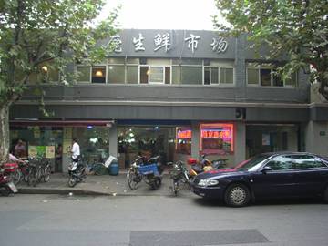 街道人口计生办_街道图片夜景