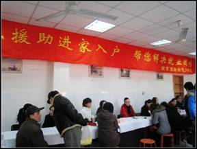 南京招聘保安_虐心 南昌热门小区租金曝光,与你生活息息相关,快来看看你家房子多少钱(2)