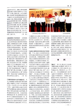 情商高都怎么聊天,情商高的人如何聊天：掌握五大技巧，让你成为沟通高手