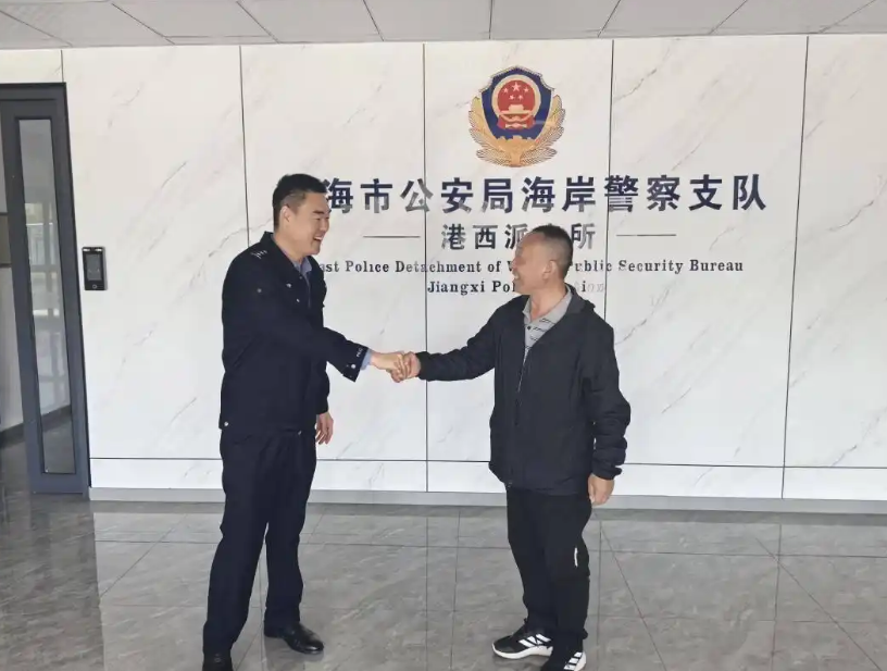 威海：群众拾金不昧 民警高效寻主