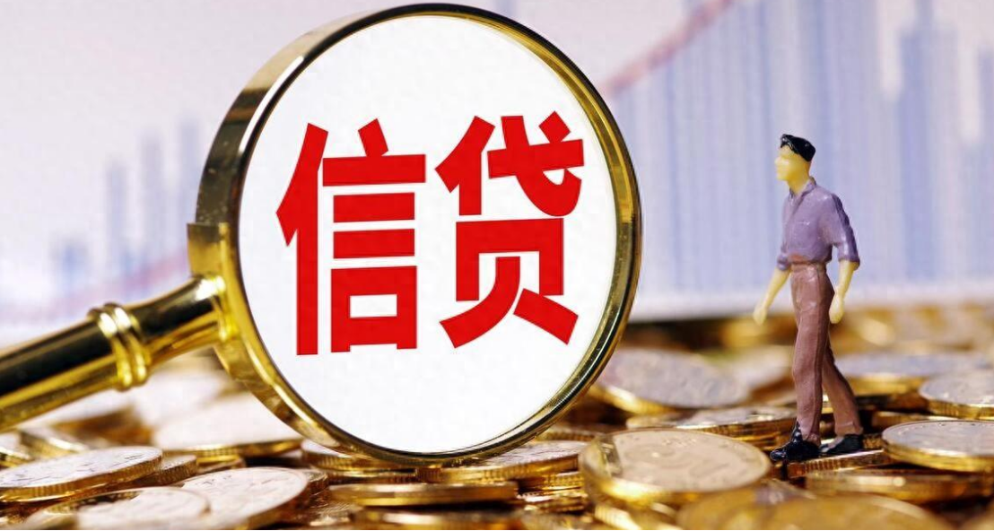  发布时间：2025/07/03|来源：中新经纬|专栏：部委  　　据央行网站消息，央行货币政策委员会2025年第二季度(总第109次)例会于6月23日召开。  　　会议认为，今年以来宏观调控力度加大，货币政策适度宽松，强化逆周期调节，综合运用多种货币政策工具，服务实体经济高质量发展，为经济持续回升向好创造适宜的货币金融环境。�