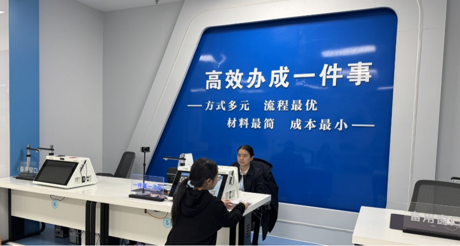 国务院办公厅印发《关于健全“高效办成一件事”重点事项常态化推进机制的意见》