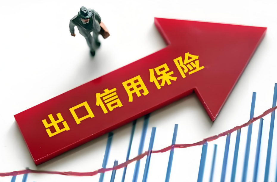 商务部等9部门：为服务出口提供更多保险支持