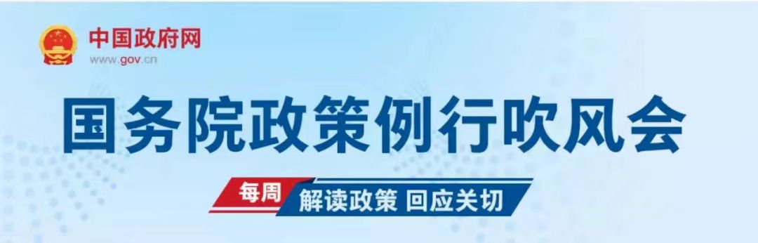 中国政府网-头部.jpg