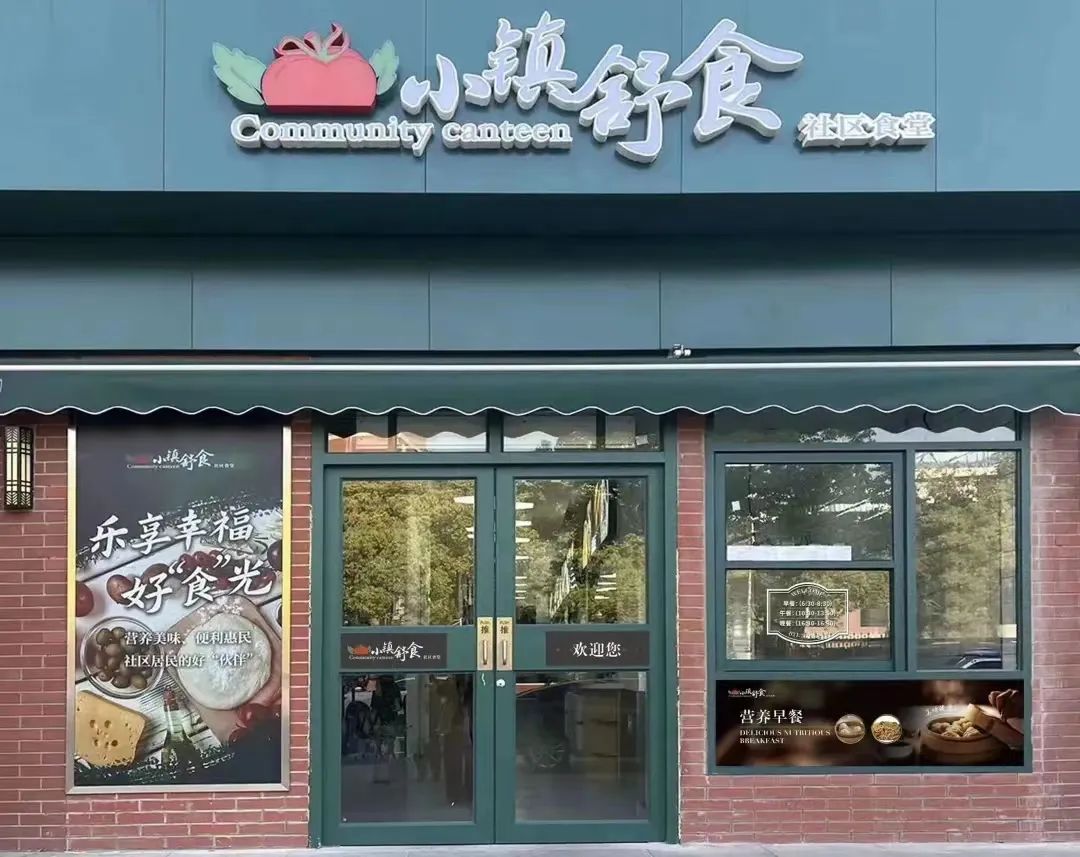 “卓越城区·魅力小镇”的新图景“正在加载”丨人民城市在静安