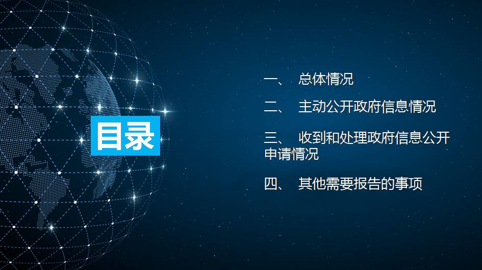 幻灯片2.jpg 幻灯片2.jpg