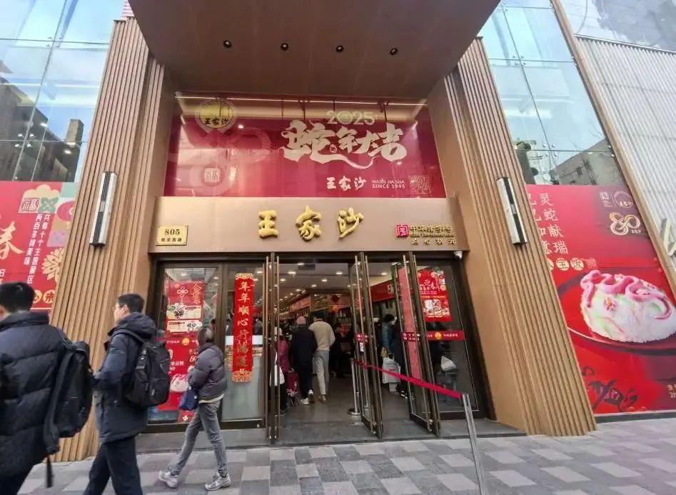 巳巳如意 静享嘉年 | 静安这里“年味”拉满，新春活动火爆进行中→
