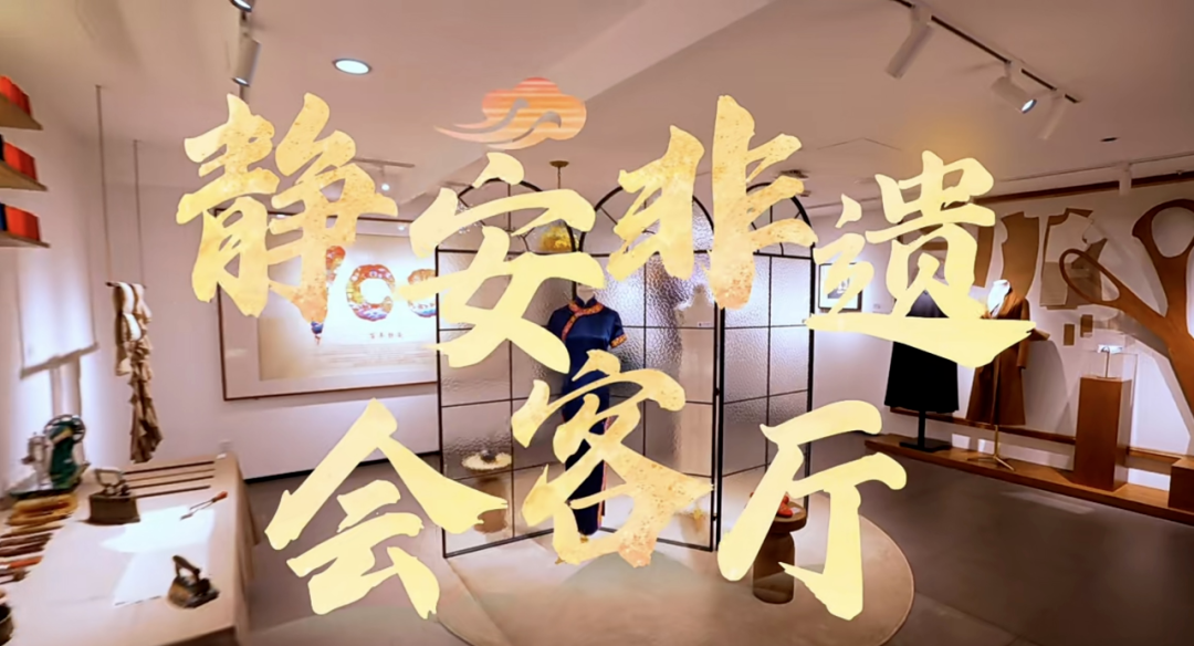巳巳如意 静享嘉年 | 静安这里“年味”拉满，新春活动火爆进行中→