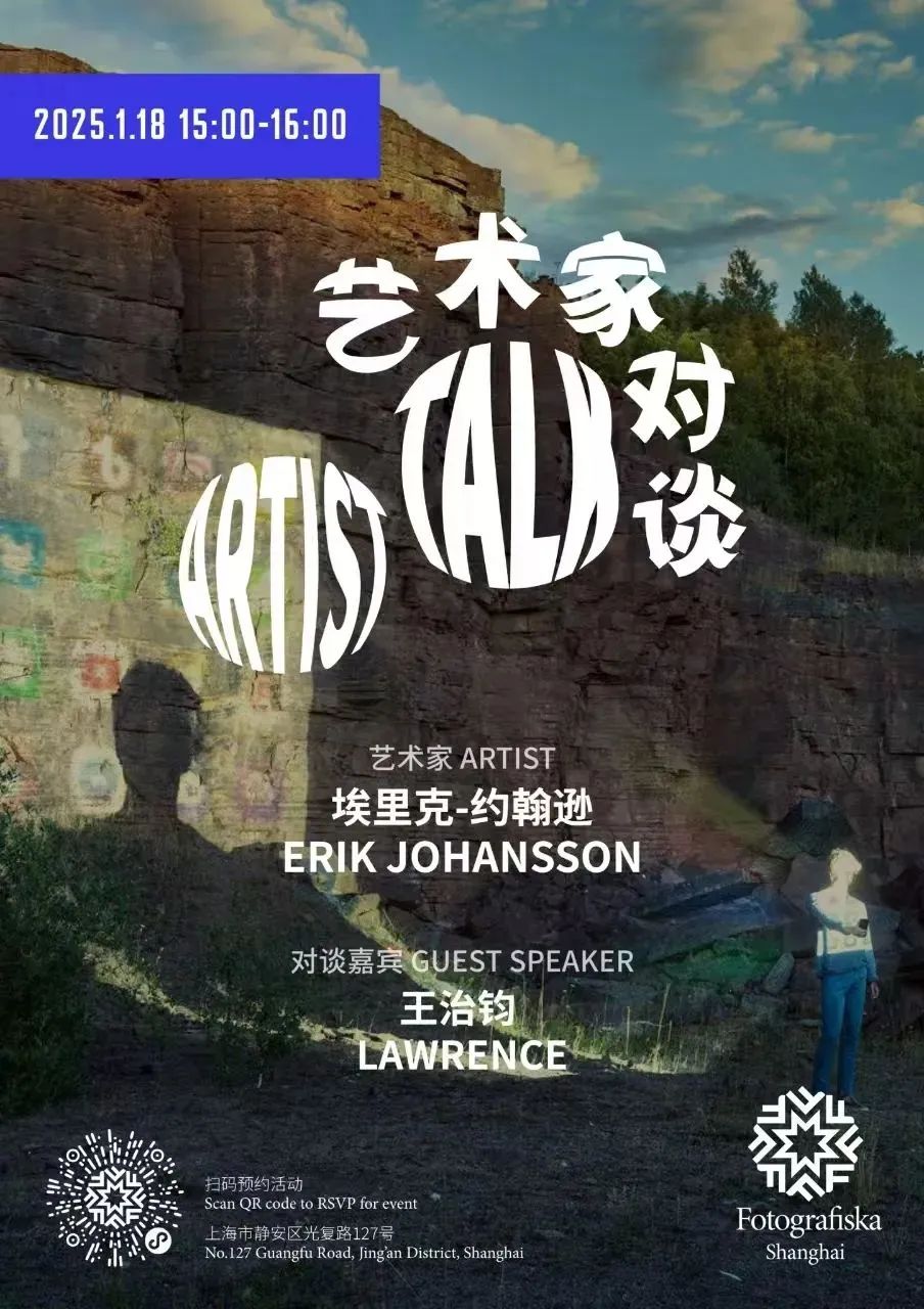 巳巳如意 静享嘉年 | 静安这里“年味”拉满，新春活动火爆进行中→