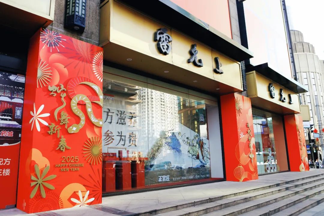 巳巳如意 静享嘉年 | 静安这里“年味”拉满，新春活动火爆进行中→