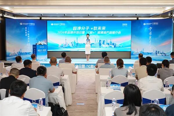 共和新路街道“牵线搭桥”助企发展 “C能+”润滑油品牌开放日在沪举办 共和新路街道“牵线搭桥”助企发展 “C能+”润滑油品牌开放日在沪举办