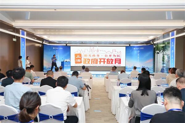 共和新路街道“牵线搭桥”助企发展 “C能+”润滑油品牌开放日在沪举办 共和新路街道“牵线搭桥”助企发展 “C能+”润滑油品牌开放日在沪举办