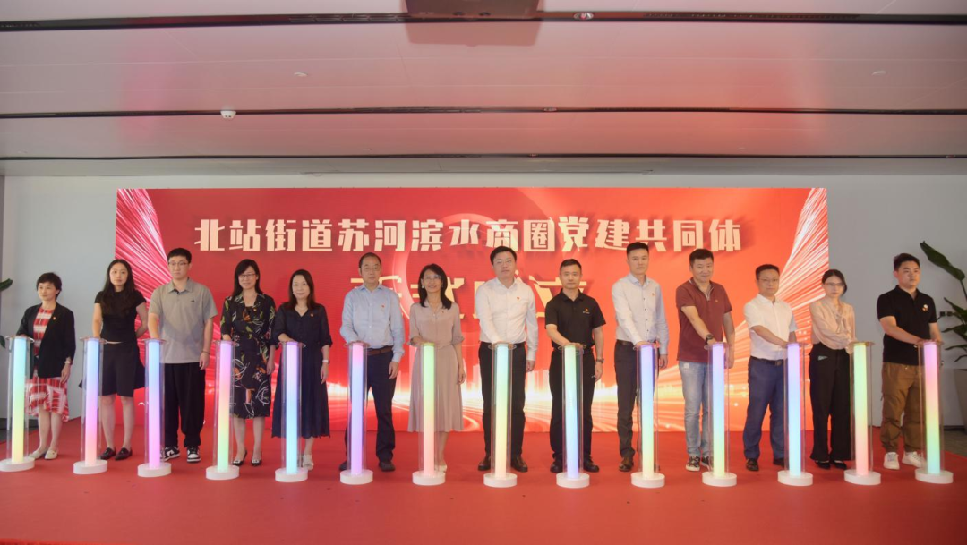 四张“名片”激发活力，滨水北站熠熠生辉丨人民城市在静安