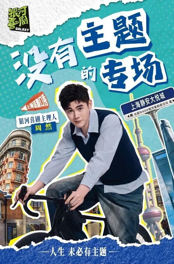国庆遇茶香，两条线路随心选，千万不要放过这波羊毛啊！