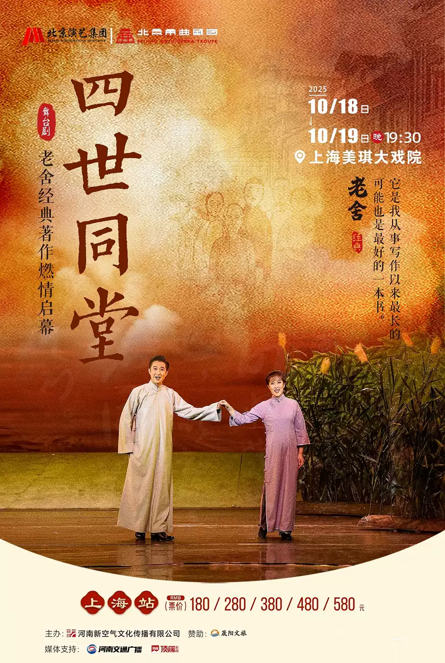 国庆遇茶香，两条线路随心选，千万不要放过这波羊毛啊！