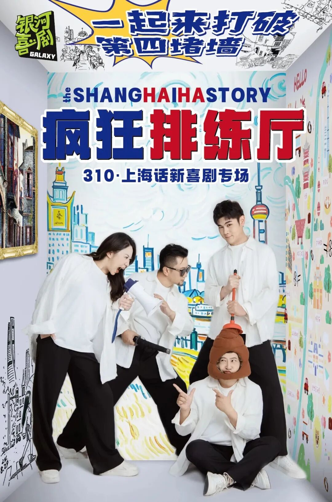 国庆遇茶香，两条线路随心选，千万不要放过这波羊毛啊！