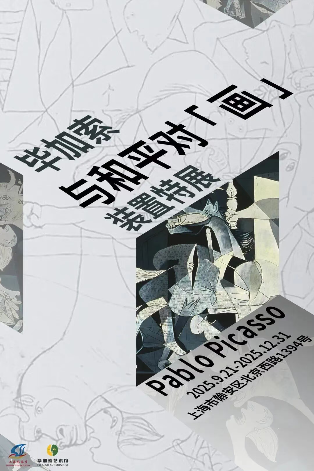 国庆遇茶香，两条线路随心选，千万不要放过这波羊毛啊！