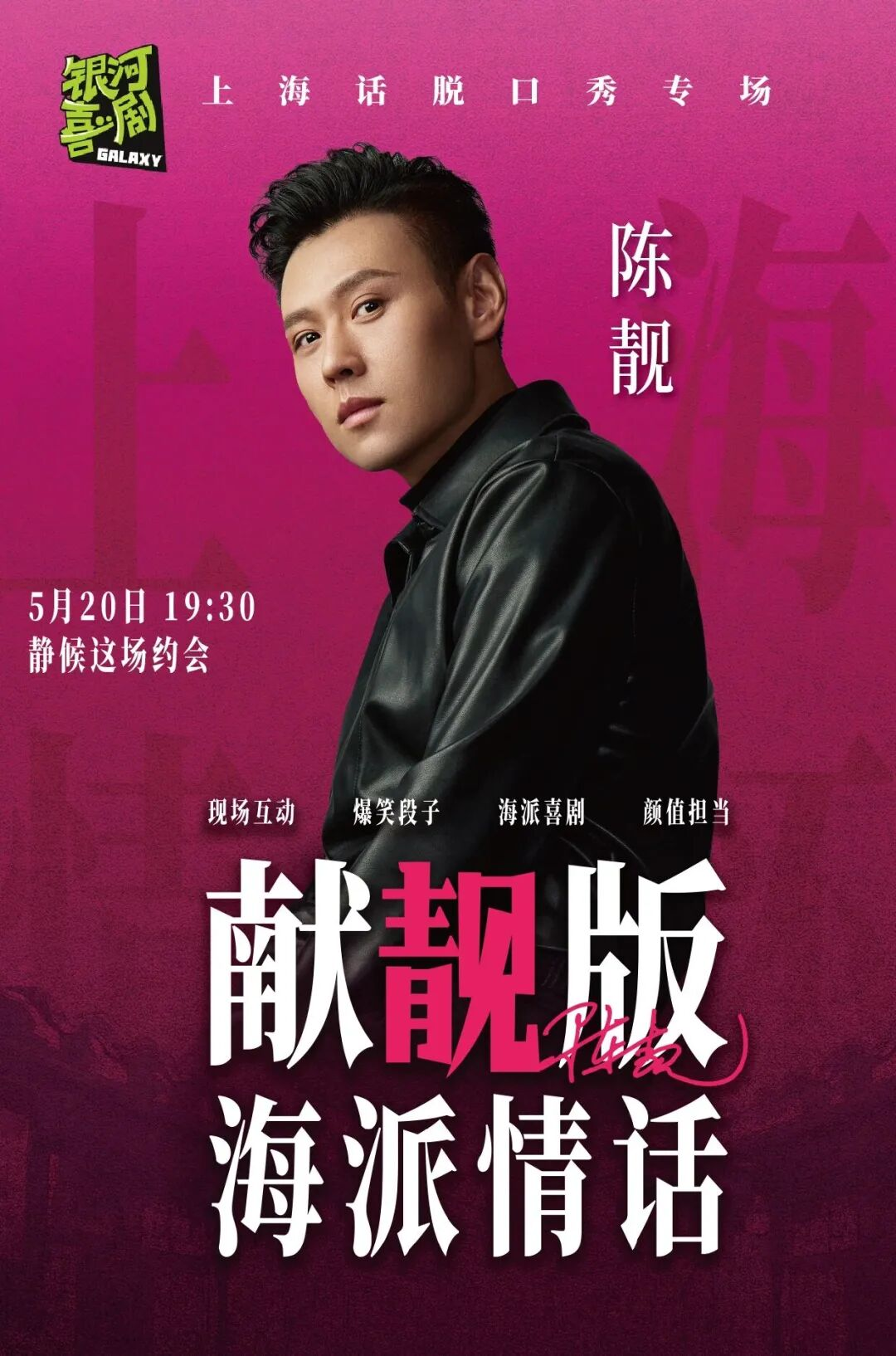 国庆遇茶香，两条线路随心选，千万不要放过这波羊毛啊！