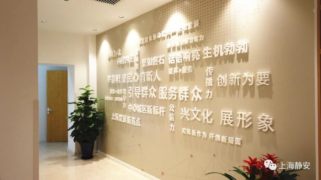 静安区融媒体中心招人啦