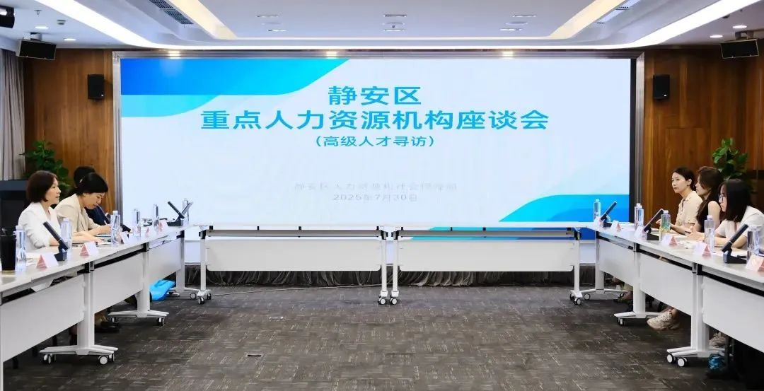 实施“静英全球伙伴”计划，面向全球加快集聚高层次创新创业人才