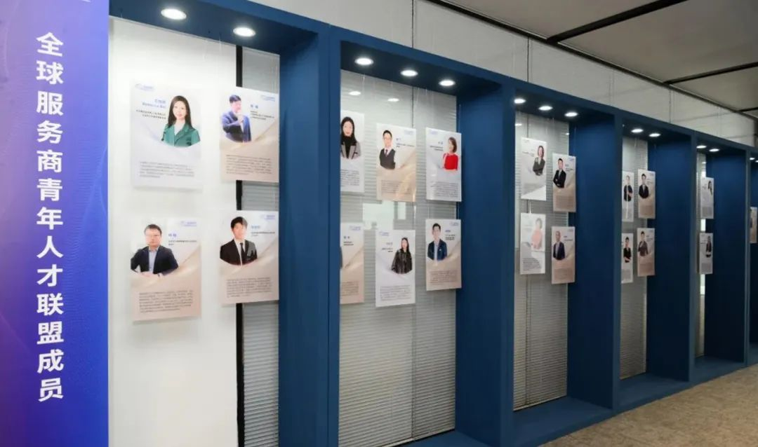 依托“全球服务商计划”，重点关注并培养集聚一批通晓国际规则、具有国际经验的复合型人才