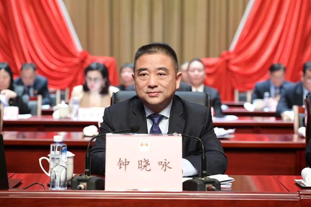 静安区第二届人民代表大会第六次会议举行第二次全体会议