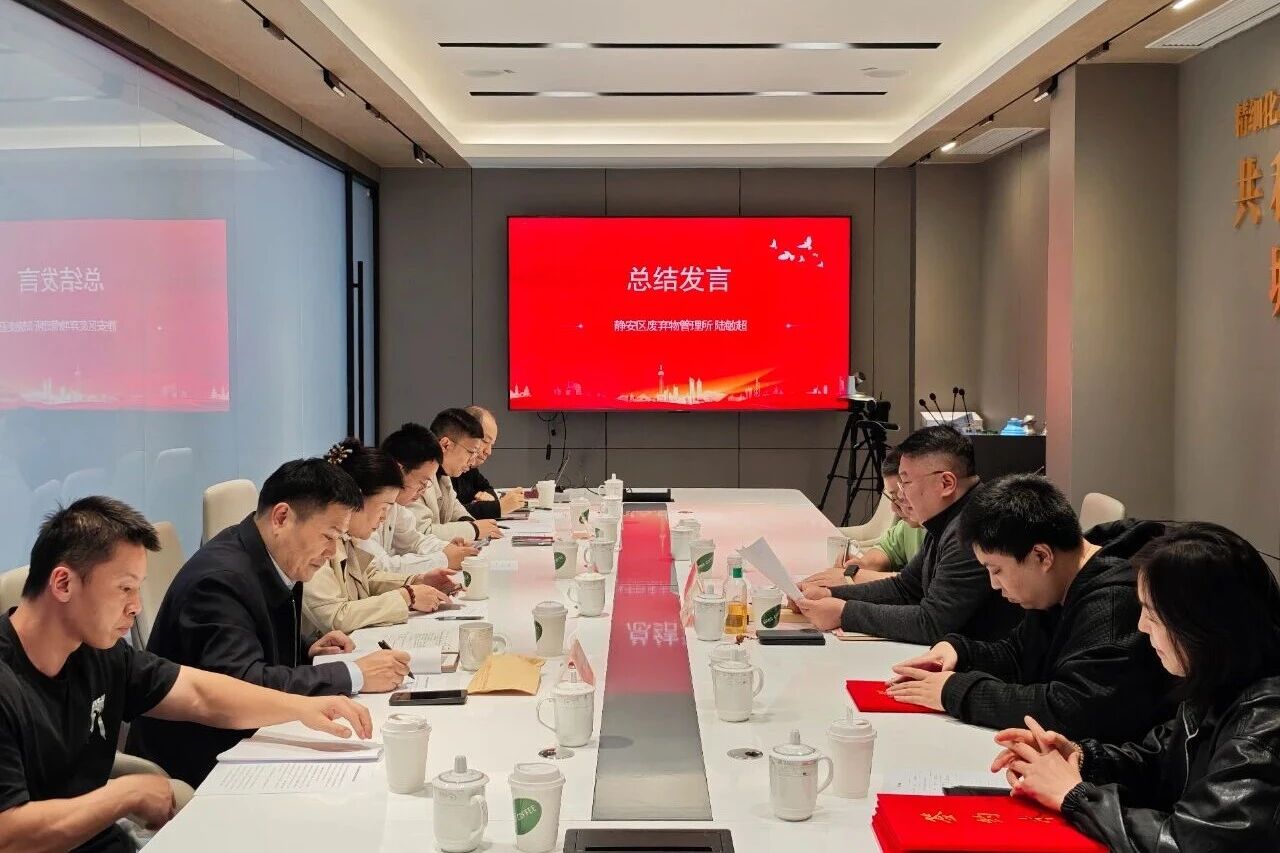 静安区友好街镇结对协议签署仪式举办，南北联动携手谱写餐废管理新篇章