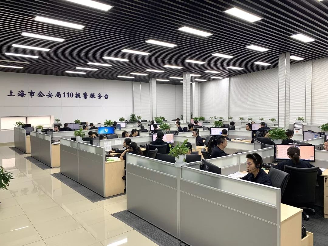 上海公安110 上海公安110报警服务台于1993年正式成立27年来 "110 "24