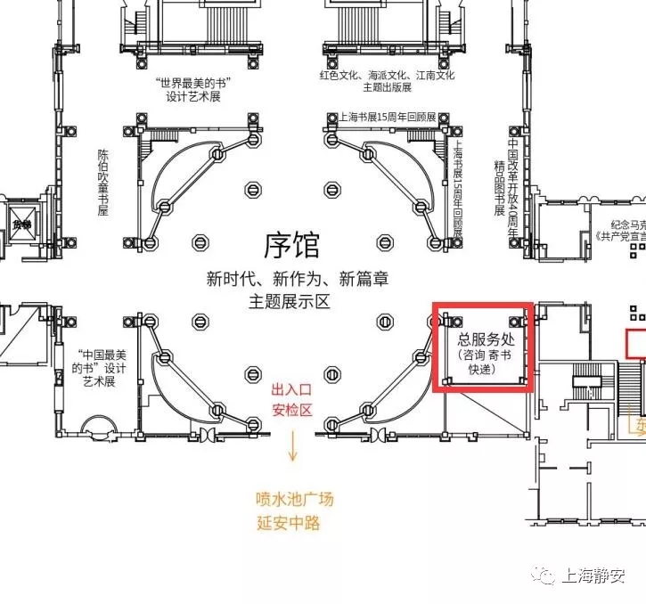 上海书展展馆布置成什么样?静宝带你去探班!