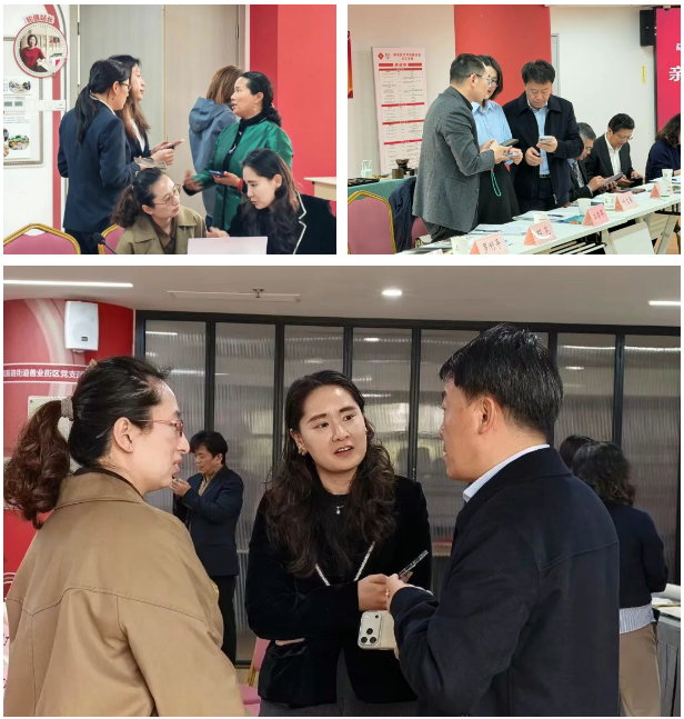 “共”聚话发展，跨界“新”碰撞，服务“心”温度——共和新路街道“周三企业下午茶”跨界融合恳谈会