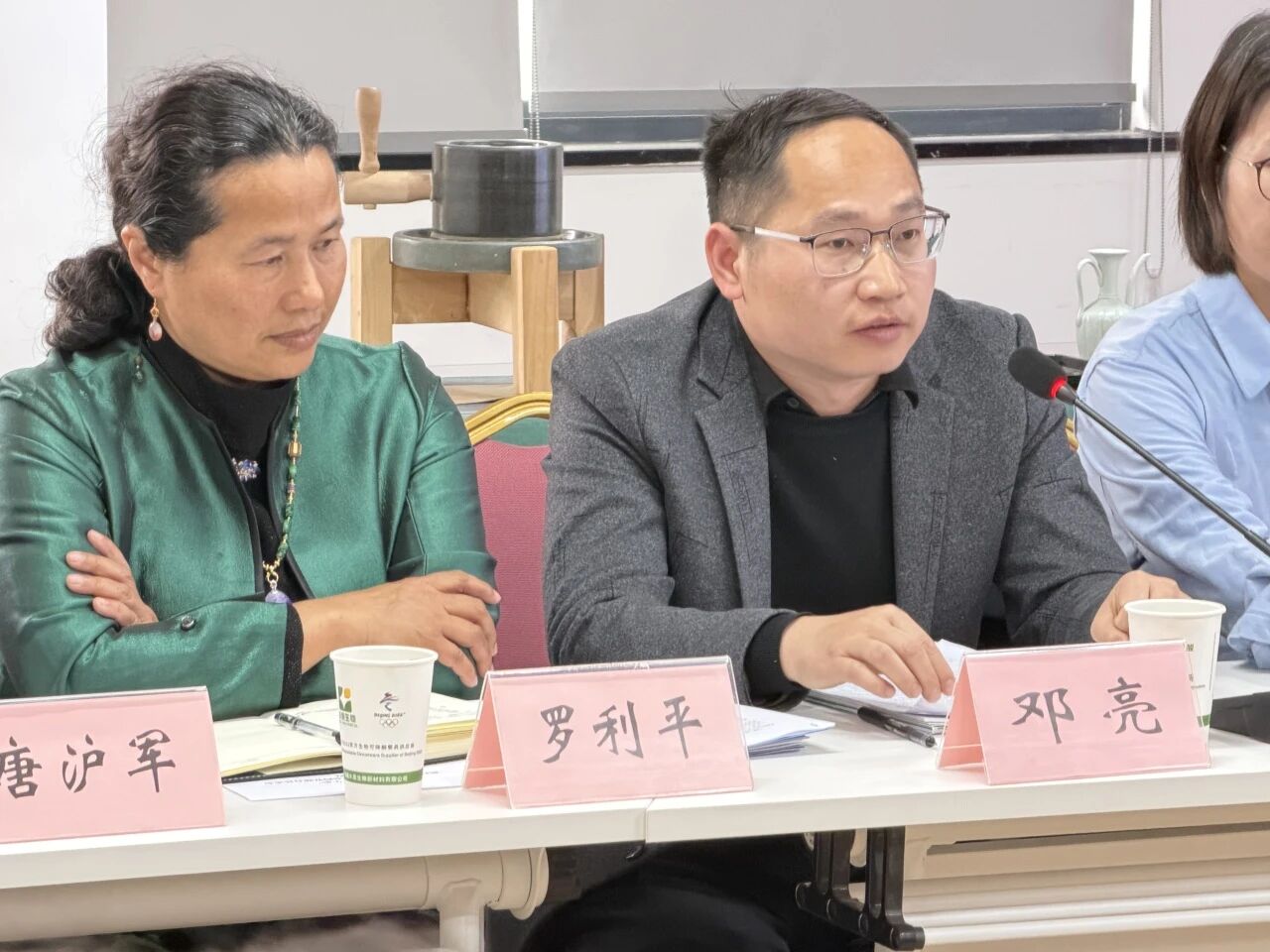 “共”聚话发展，跨界“新”碰撞，服务“心”温度——共和新路街道“周三企业下午茶”跨界融合恳谈会