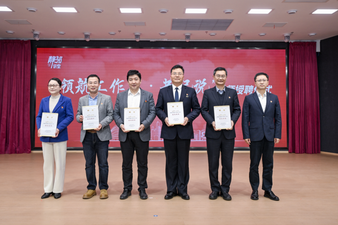 一年七场14万人次参与！2024年“静邻讲堂”月月讲收官