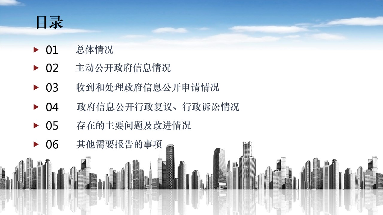 一图读懂《上海市静安区文化和旅游局2025年度政府信息公开工作年度报告》_2.jpg 一图读懂《上海市静安区文化和旅游局2025年度政府信息公开工作年度报告》_2.jpg