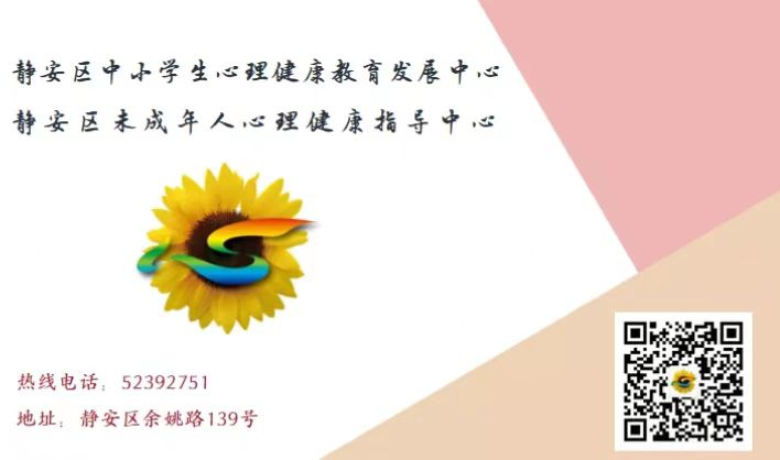 心理咨询二维码.png